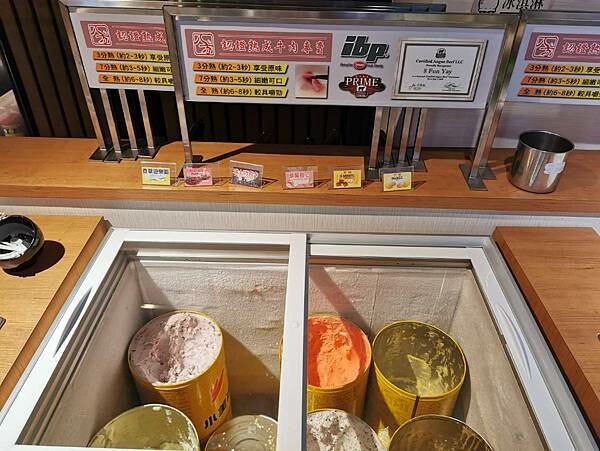 台東縣台東市(台東)八方悅精緻鍋物-鍋物選擇豐富,加上週邊自助吧冰淇淋、飲料、鍋料吃到飽,這也太豐盛