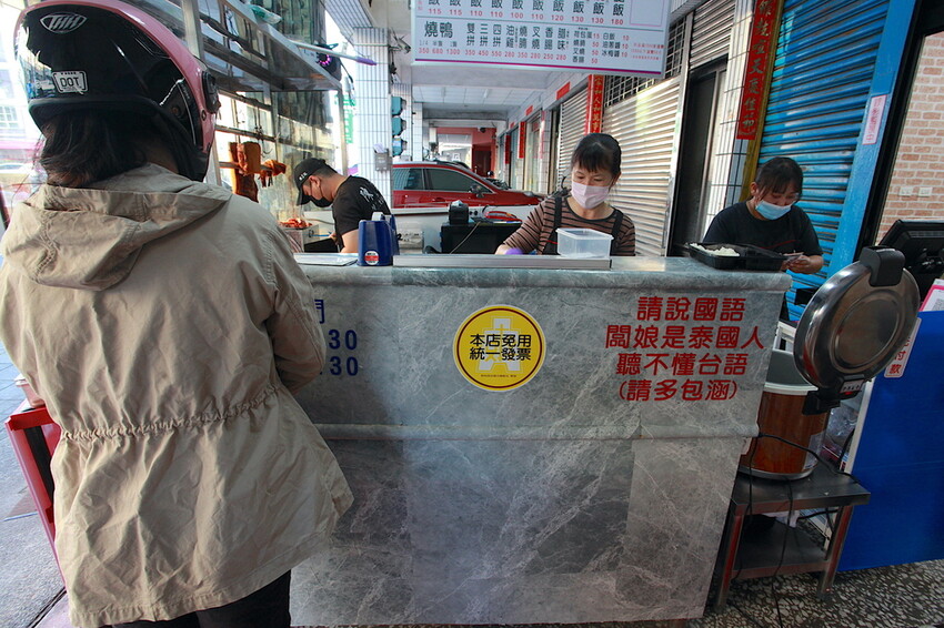 高雄市楠梓區吃。高雄美食｜楠梓區。「陳記尖東燒臘便當專賣店」港式燒臘便當專賣店，遷移營業地點重新開幕，嚴選櫻桃鴨