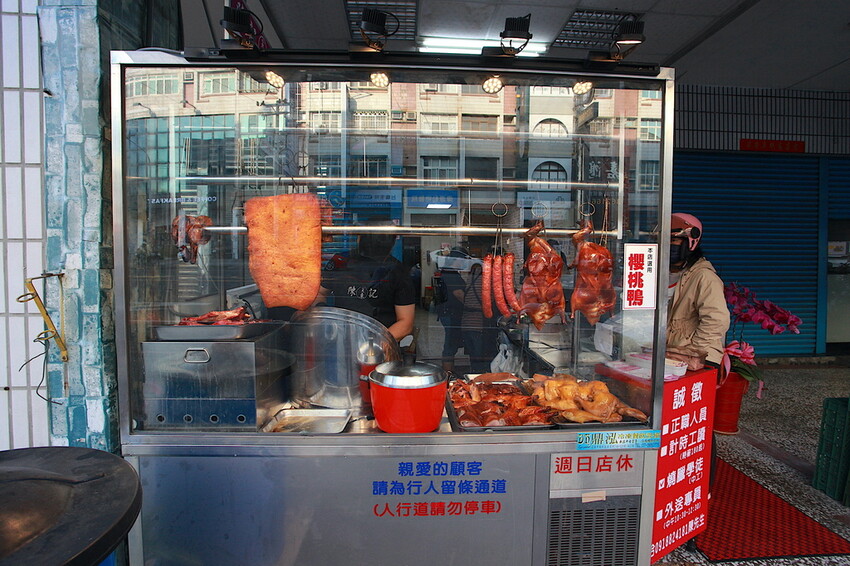 高雄市楠梓區吃。高雄美食｜楠梓區。「陳記尖東燒臘便當專賣店」港式燒臘便當專賣店，遷移營業地點重新開幕，嚴選櫻桃鴨