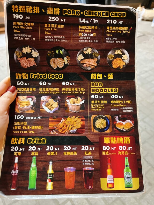 桃園市中壢區被網友喻為中壢最好吃的碳烤牛排—熾焰美式炭烤牛排The Flame STEAK HOUSE，外酥內嫩加上鮮嫩多汁的口感讓人