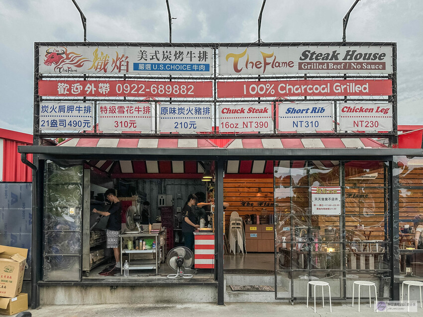 桃園中壢牛排推薦！熾焰美式炭烤牛排原肉炭烤，玉米濃湯無限續