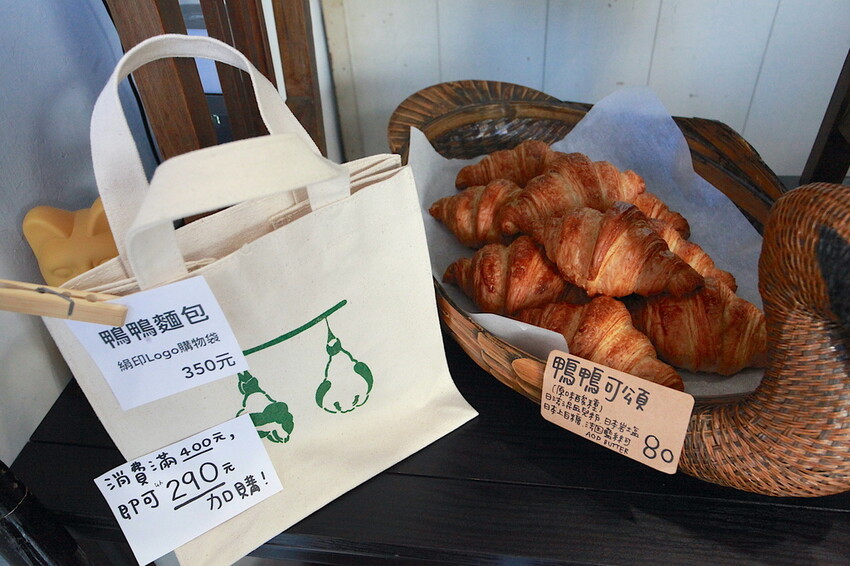 台南市北區吃。台南｜北區。「Two Wild Ducks Hanging Bakery 鴨鴨麵包」新店報報!!!!隱身在巷弄歐式麵包專門店，堪稱