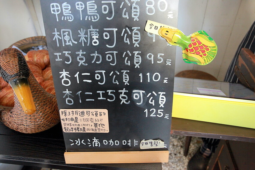 台南市北區吃。台南｜北區。「Two Wild Ducks Hanging Bakery 鴨鴨麵包」新店報報!!!!隱身在巷弄歐式麵包專門店，堪稱