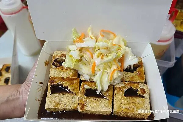【新竹/竹東】夯臭豆腐