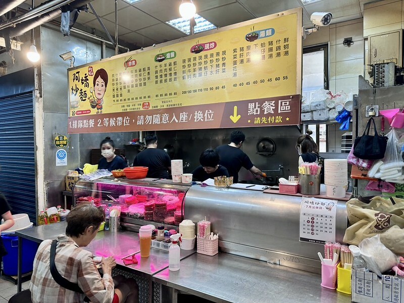 仁愛市場美食攻略：必吃阿嬌炒麵，基隆咖哩炒麵老字號排隊名店