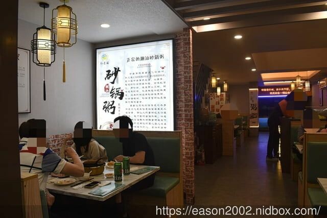 板橋美食 | 稻香園陳記潮汕砂鍋粥板橋三民店 現撈海鮮、生米細熬的海鮮砂鍋粥 鮮甜美味 搭配私房料理 板橋宵夜、外送首選 -  就是這樣。吃喝玩樂。愛漂亮部落格 - FashionGuide 華人時尚