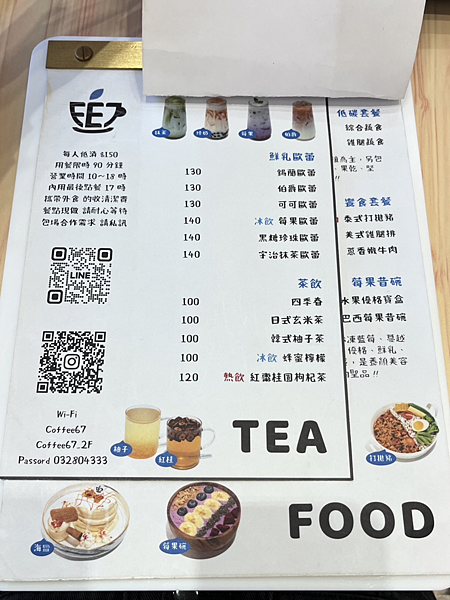 【桃園美食】韓系簡約質感文青風格咖啡廳打造健康新飲食|超讚莓