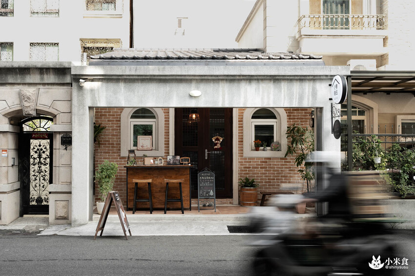 小巷陸伍巴斯克乳酪蛋糕｜不靠顏值憑實力。好吃到會上癮｜台中甜點工作室｜東區外帶宅配甜點 - 小米食