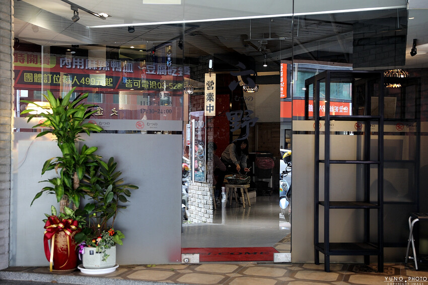 新竹市北區極致麻辣與酸菜白肉鴛鴦鍋 打造味覺盛宴 酸菜、豆腐、鴨血無限續 和牛＆大龍蝦海鮮盤超澎湃