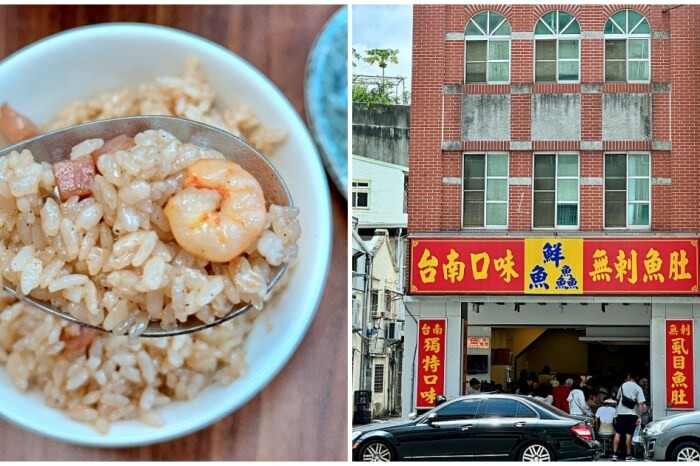 高雄市鹽埕區高雄美食／在地65年米其林推介－厚實肥美的鴨肉珍！4.3星近萬則Google評論