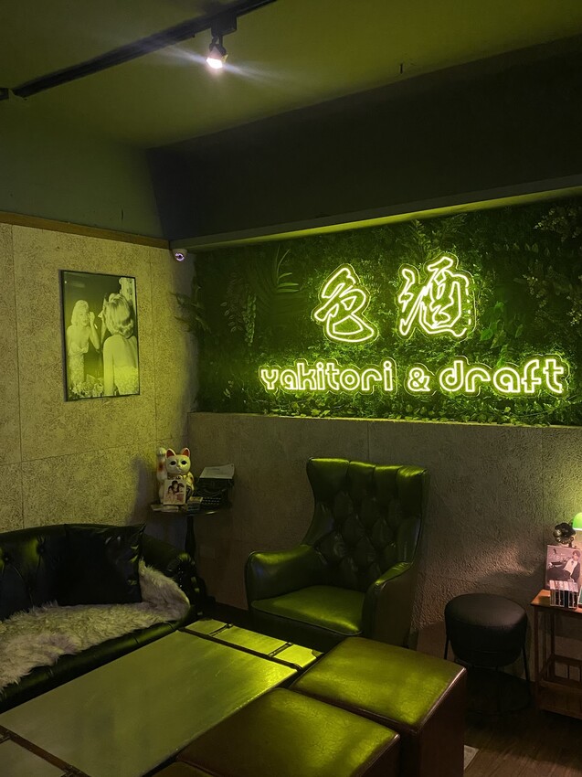 #我來開箱｜激安＆色酒 居酒屋名字很鬧但真的好吃！🍻