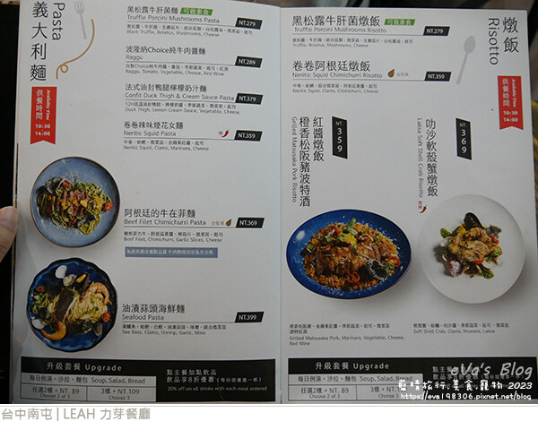 LEAH 力芽餐廳-25.jpg