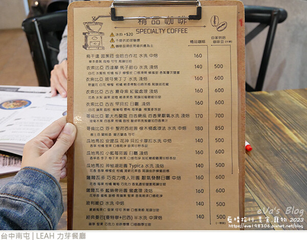 LEAH 力芽餐廳-29.jpg