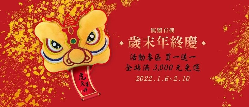 高雄翰品酒店.翰品酒店餐廳.翰品酒店高雄飲茶.港都茶樓.2022年菜.翰品宅配.雲朗選物.