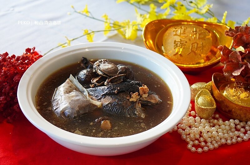 高雄翰品酒店.翰品酒店餐廳.翰品酒店高雄飲茶.港都茶樓.2022年菜.翰品宅配.雲朗選物.