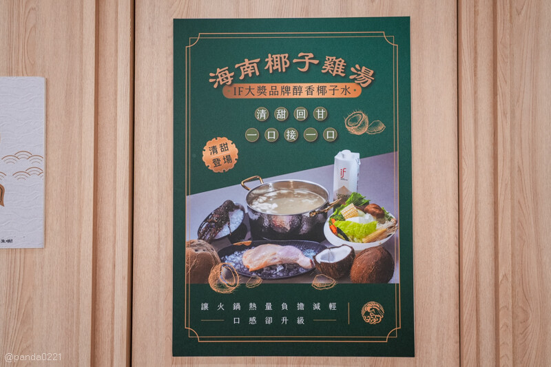 台北｜極鶴和牛鍋物(旗艦店)．1580元起日本A5和牛吃到飽，現點現切，近百種食材任吃！