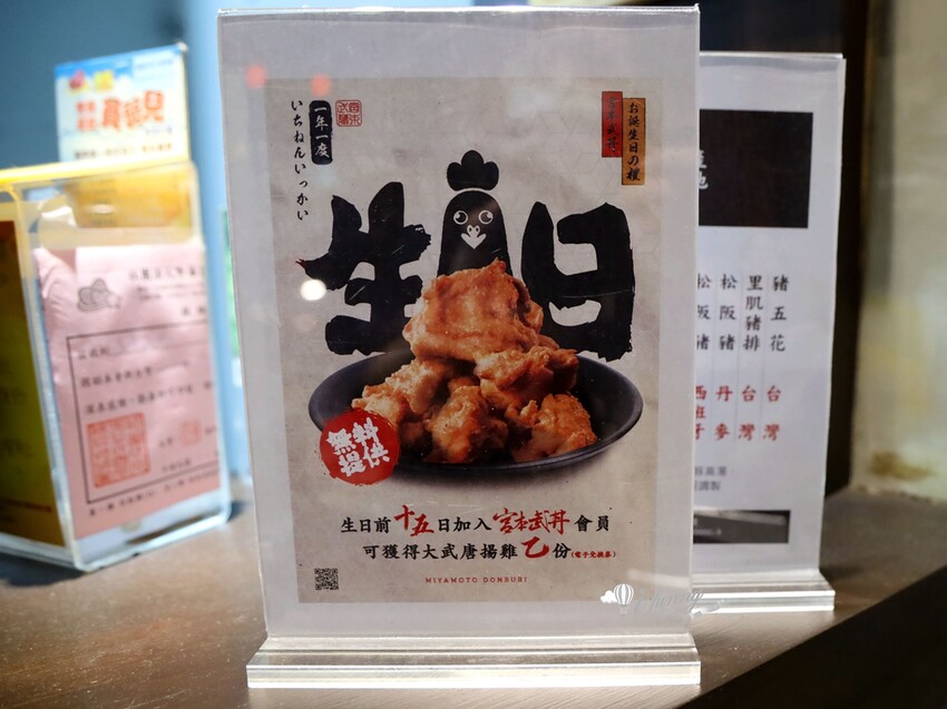 台南市北區宮本武丼 | 直火肉山制丼所 台南西門所 滿滿肉山超吸睛