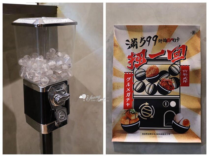 台南市北區宮本武丼 | 直火肉山制丼所 台南西門所 滿滿肉山超吸睛