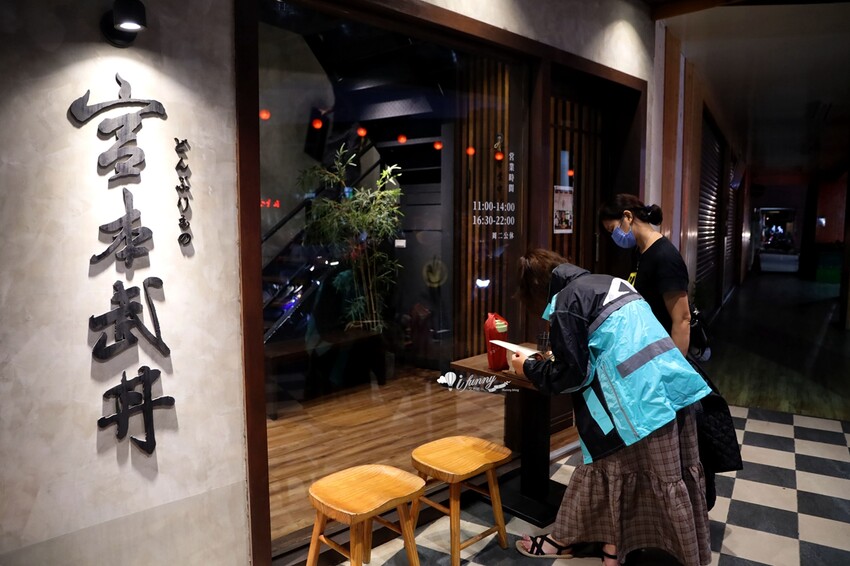 台南市北區宮本武丼 | 直火肉山制丼所 台南西門所 滿滿肉山超吸睛