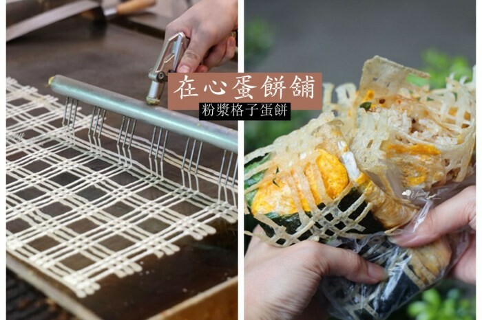 台南市北區宮本武丼 | 直火肉山制丼所 台南西門所 滿滿肉山超吸睛