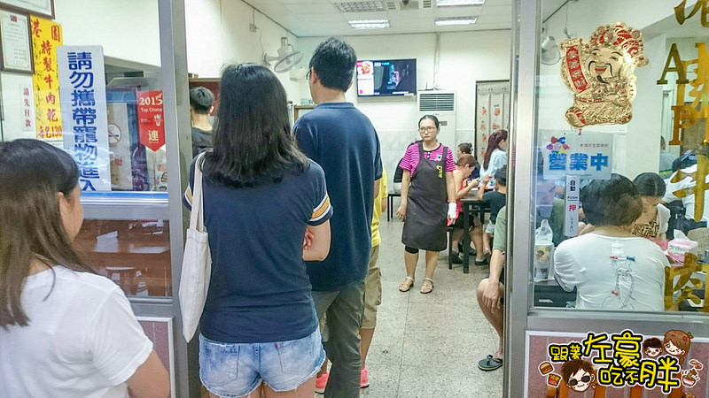 港園牛肉麵（20160714）_4506