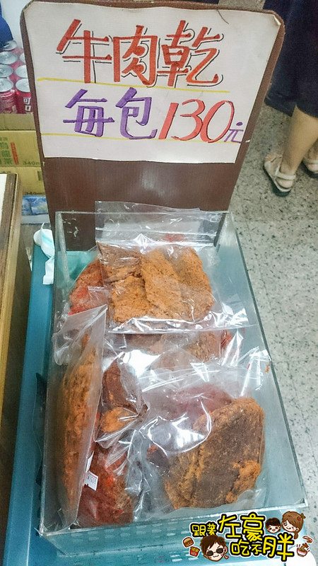 港園牛肉麵（20160714）_4608