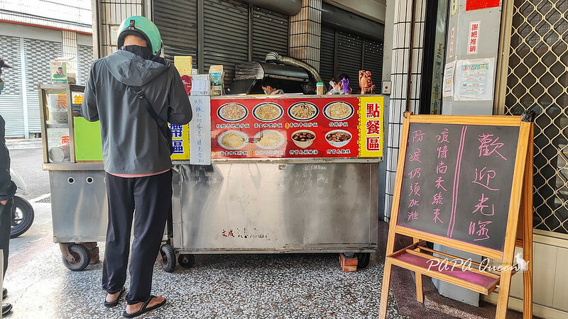 台中市太平區青椒素牛肉炒飯、首烏湯 ｜大里素食-何家健康素食