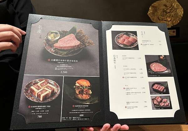 台中燒肉推薦！「和牛EMPEROR」A5和牛套餐，捷運市府站5分鐘就到。