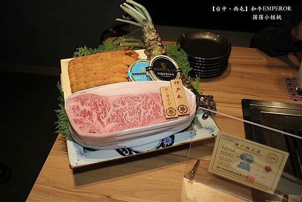 台中燒肉推薦！「和牛EMPEROR」A5和牛套餐，捷運市府站5分鐘就到。