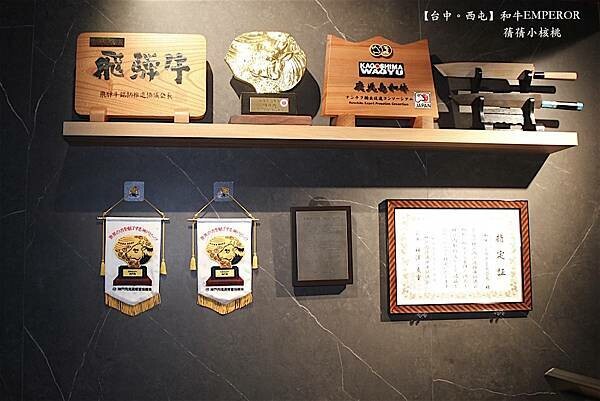 台中燒肉推薦！「和牛EMPEROR」A5和牛套餐，捷運市府站5分鐘就到。