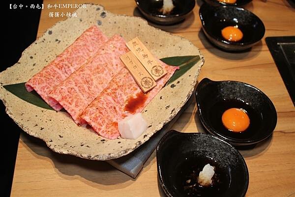 台中燒肉推薦！「和牛EMPEROR」A5和牛套餐，捷運市府站5分鐘就到。