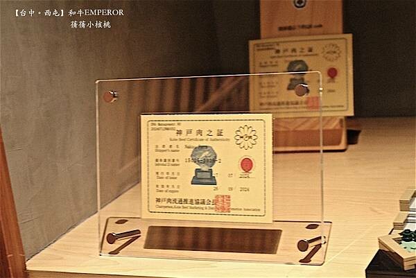 台中燒肉推薦！「和牛EMPEROR」A5和牛套餐，捷運市府站5分鐘就到。