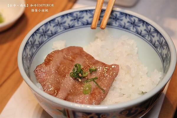 台中燒肉推薦！「和牛EMPEROR」A5和牛套餐，捷運市府站5分鐘就到。