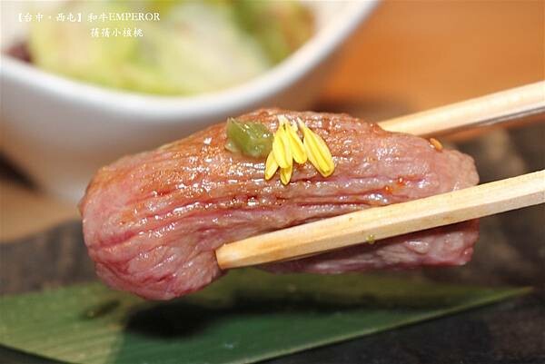 台中燒肉推薦！「和牛EMPEROR」A5和牛套餐，捷運市府站5分鐘就到。