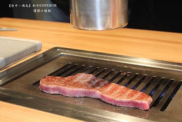 台中燒肉推薦！「和牛EMPEROR」A5和牛套餐，捷運市府站5分鐘就到。