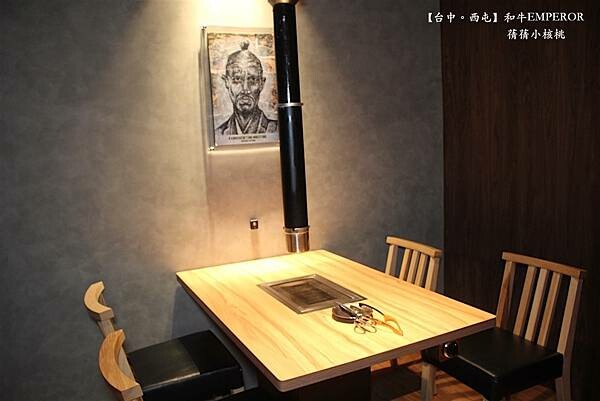 台中燒肉推薦！「和牛EMPEROR」A5和牛套餐，捷運市府站5分鐘就到。