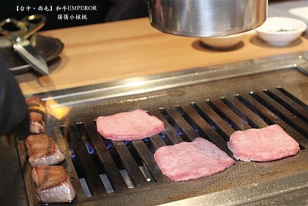 台中燒肉推薦！「和牛EMPEROR」A5和牛套餐，捷運市府站5分鐘就到。