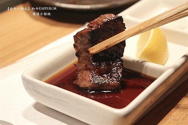 台中燒肉推薦！「和牛EMPEROR」A5和牛套餐，捷運市府站5分鐘就到。