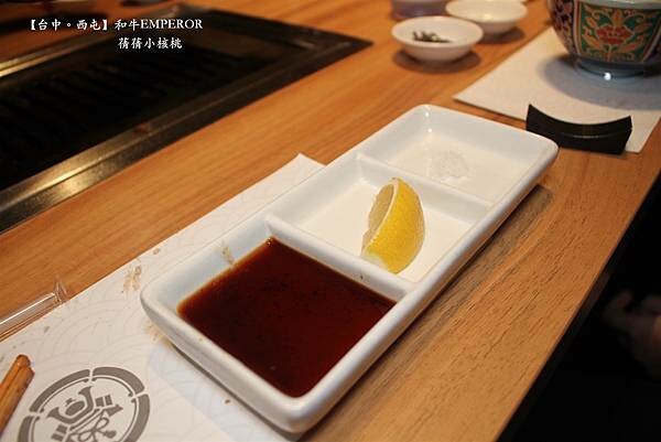 台中燒肉推薦！「和牛EMPEROR」A5和牛套餐，捷運市府站5分鐘就到。