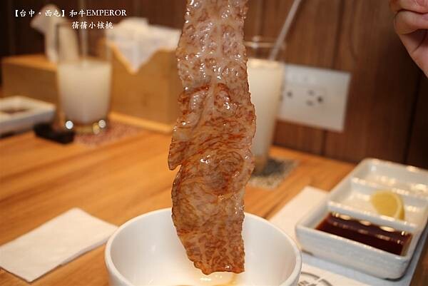 台中燒肉推薦！「和牛EMPEROR」A5和牛套餐，捷運市府站5分鐘就到。