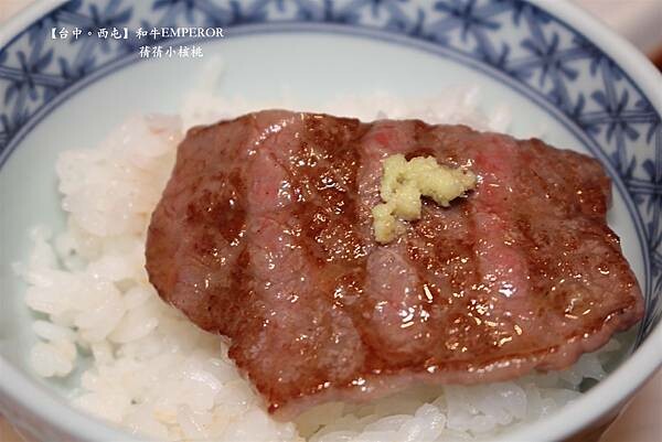 台中燒肉推薦！「和牛EMPEROR」A5和牛套餐，捷運市府站5分鐘就到。