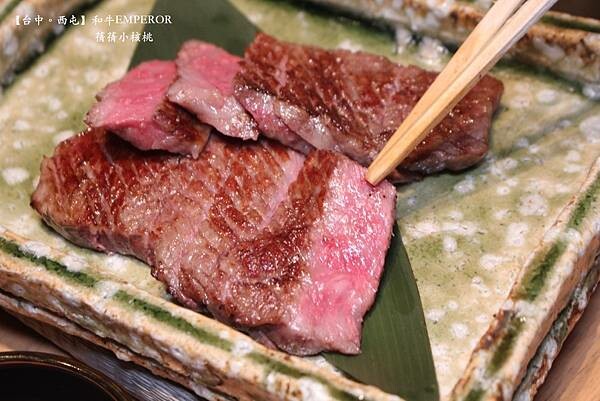 台中燒肉推薦！「和牛EMPEROR」A5和牛套餐，捷運市府站5分鐘就到。