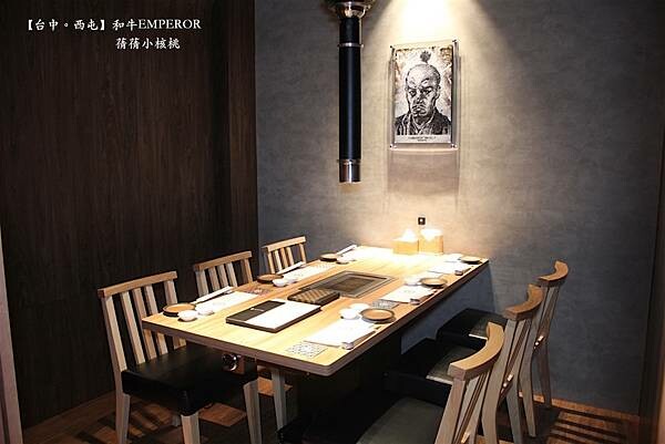 台中燒肉推薦！「和牛EMPEROR」A5和牛套餐，捷運市府站5分鐘就到。