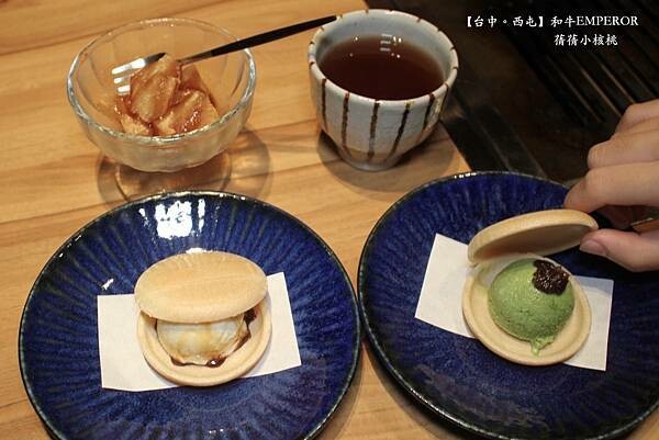 台中燒肉推薦！「和牛EMPEROR」A5和牛套餐，捷運市府站5分鐘就到。