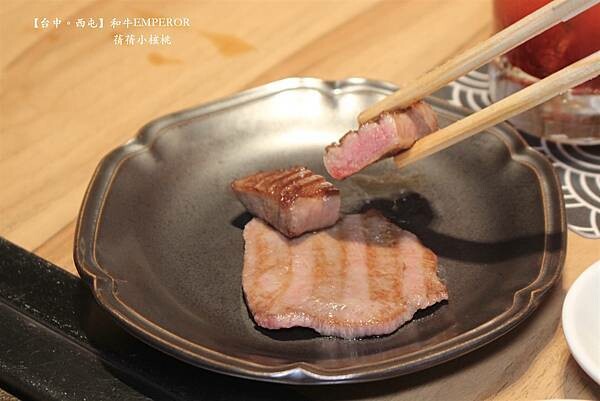 台中燒肉推薦！「和牛EMPEROR」A5和牛套餐，捷運市府站5分鐘就到。