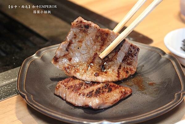 台中燒肉推薦！「和牛EMPEROR」A5和牛套餐，捷運市府站5分鐘就到。