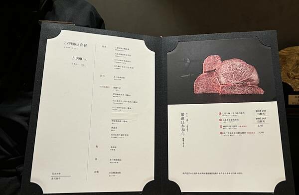 台中燒肉推薦！「和牛EMPEROR」A5和牛套餐，捷運市府站5分鐘就到。