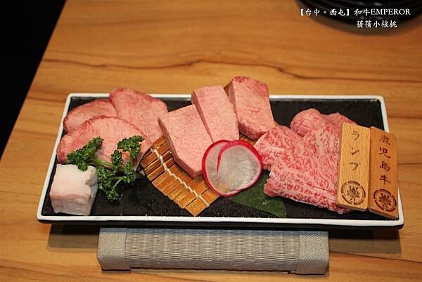 台中燒肉推薦！「和牛EMPEROR」A5和牛套餐，捷運市府站5分鐘就到。