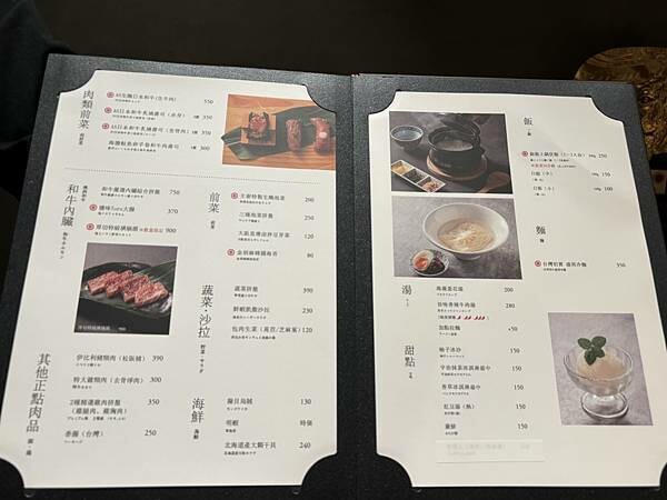 台中燒肉推薦！「和牛EMPEROR」A5和牛套餐，捷運市府站5分鐘就到。