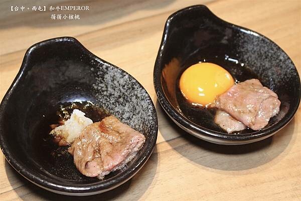 台中燒肉推薦！「和牛EMPEROR」A5和牛套餐，捷運市府站5分鐘就到。